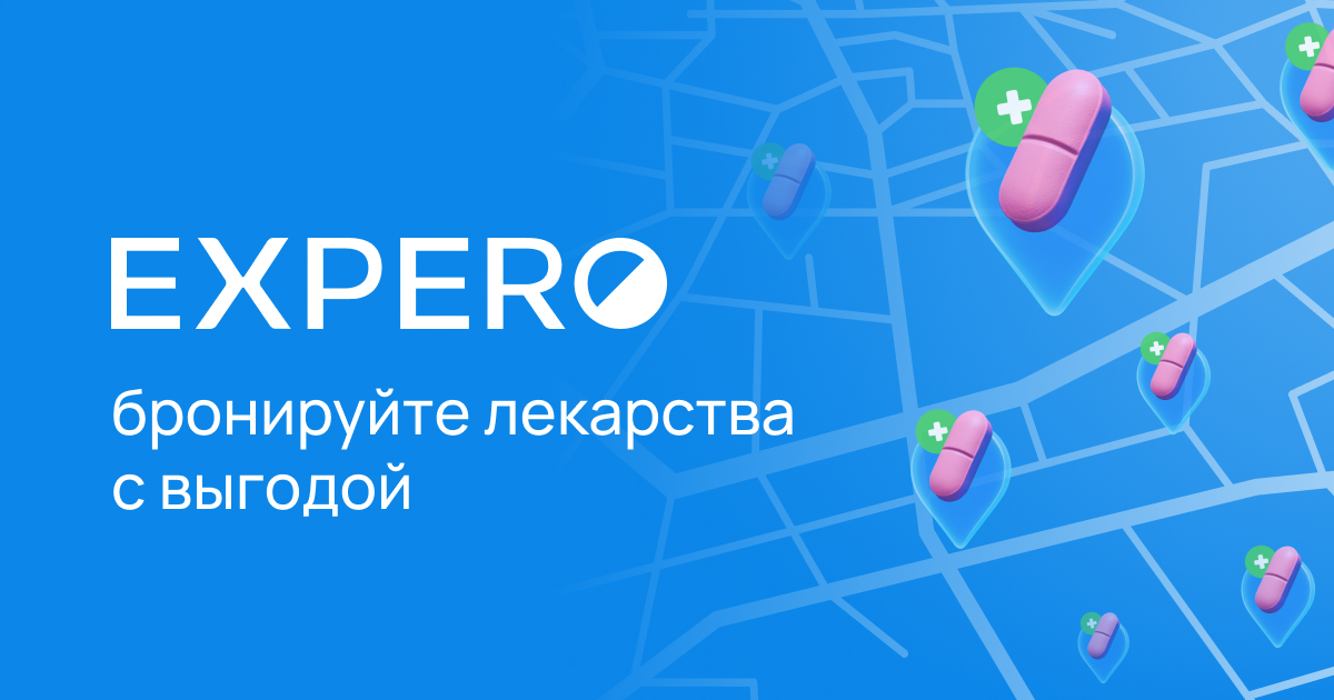 expero.ru
